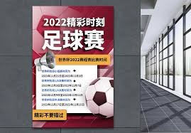 切尔西引进小蜘蛛的必要性以争夺英超冠军