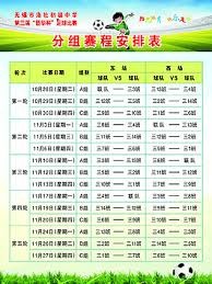 世界杯无缘球星盘点那些失意的足球巨星